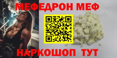 шишки Балаково