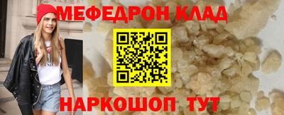 герыч Балашиха