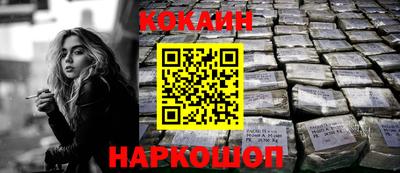 мефедрон Ипатово