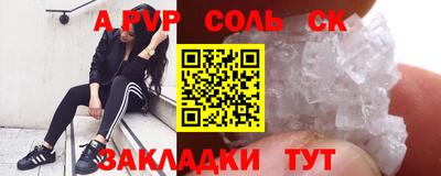 мефедрон Ипатово