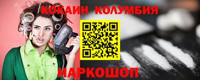 мескалин Абинск