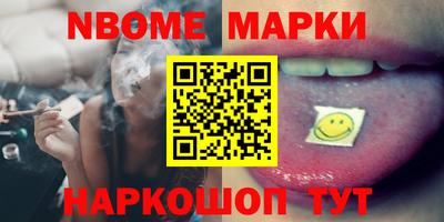мефедрон Ипатово