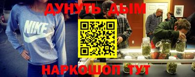 шишки Балаково