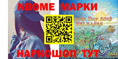 стаф Балахна