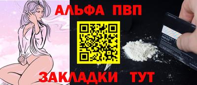 мефедрон Ипатово