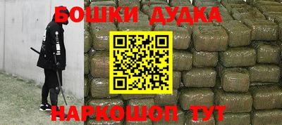 герыч Балашиха