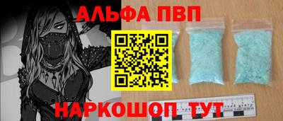 спиды Изобильный