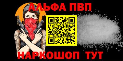 мефедрон Ипатово