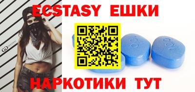 мефедрон Ипатово