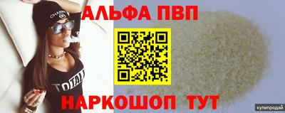 спиды Изобильный