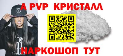 мефедрон Ипатово