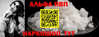 герыч Балашиха