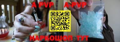 мефедрон Ипатово
