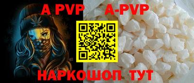 мефедрон Ипатово