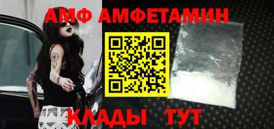 мефедрон Ипатово