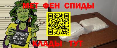 мефедрон Ипатово