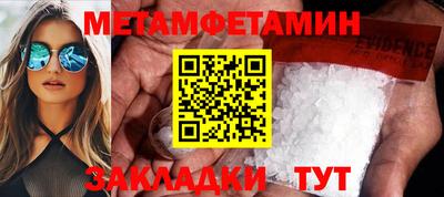 мефедрон Ипатово