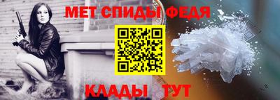 спиды Изобильный