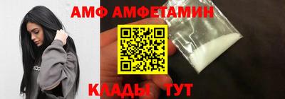 шишки Балаково