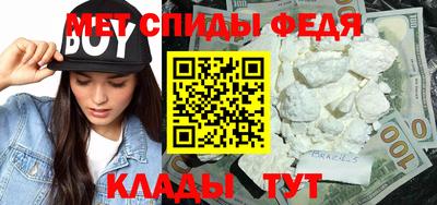 спиды Изобильный