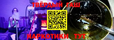 герыч Балашиха