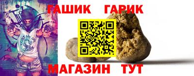 герыч Балашиха