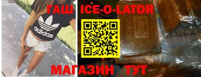 стаф Балахна