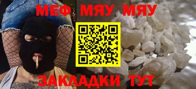 стафф Азнакаево