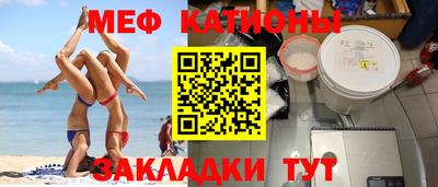 герыч Балашиха