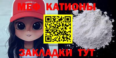 мефедрон Ипатово