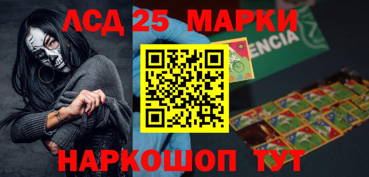 Лсд 25 экстази  Лсд 25 экстази ecstasy  Вход с VPN  Дятьково  LSD-25 экстази ecstasy 