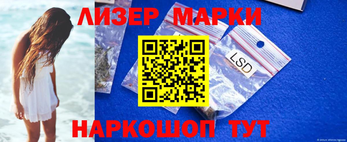 Лсд 25 экстази ecstasy Дятьково