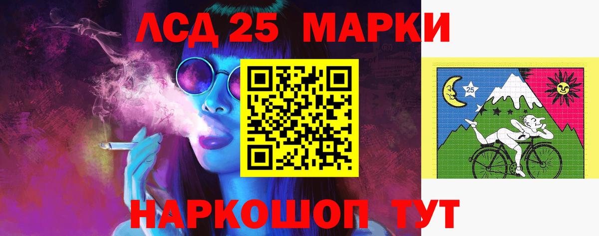ЛСД экстази кислота Дятьково
