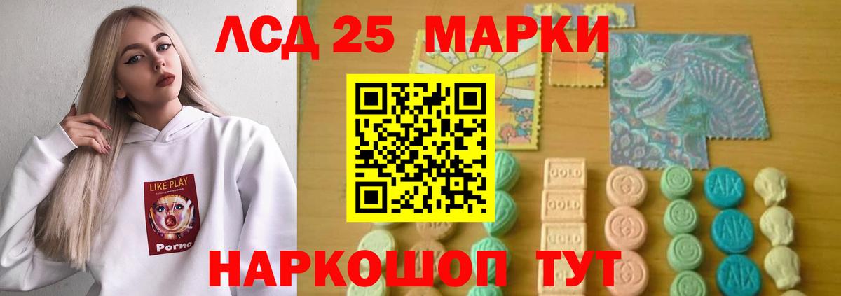 LSD-25 экстази ecstasy  Дятьково 