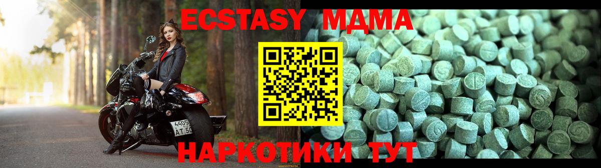 MDMA crystal  Вход с VPN  Дятьково 