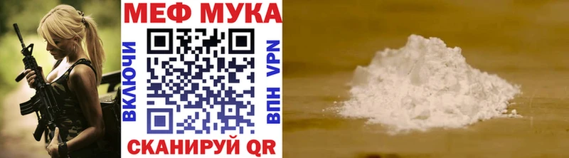 цены   shop Telegram  МЯУ-МЯУ mephedrone  Дятьково 