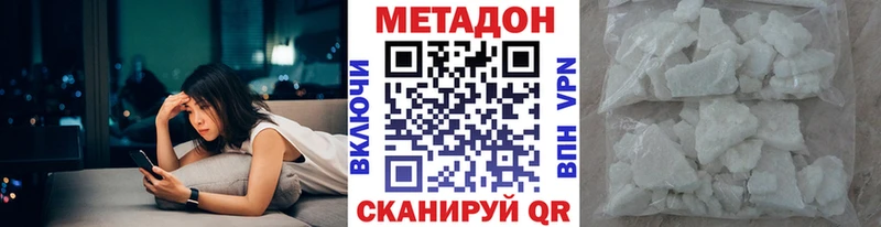 гидра как войти  Дятьково  Метадон methadone 