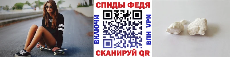 МЕТАМФЕТАМИН кристалл  как найти закладки  Дятьково 