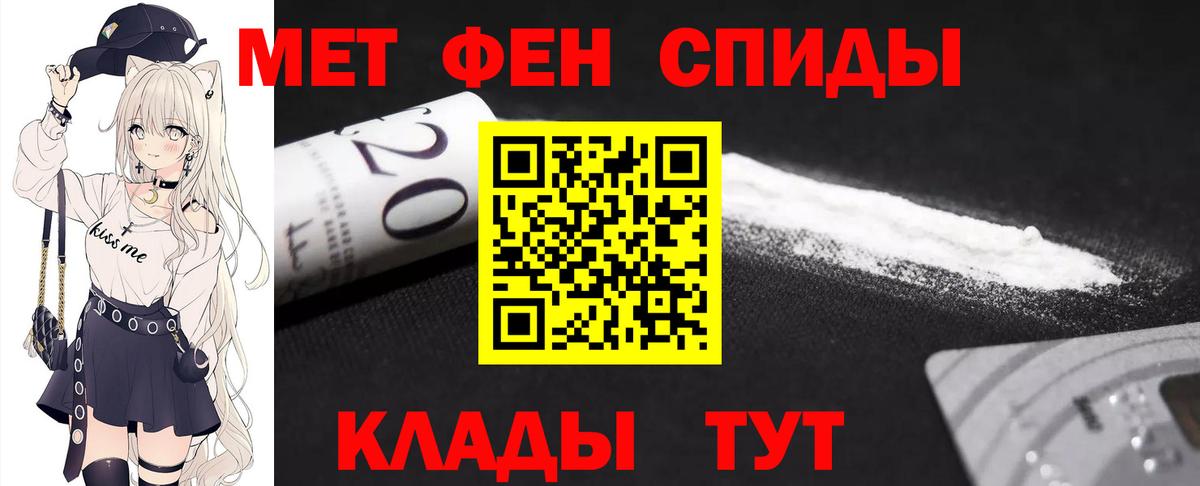 Первитин винт Дятьково