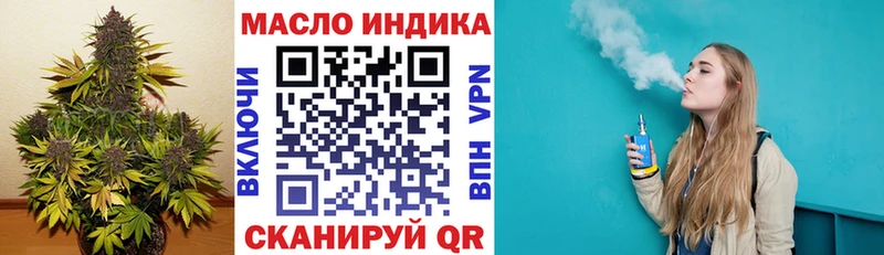 наркошоп  Дятьково  кракен tor  ТГК концентрат 