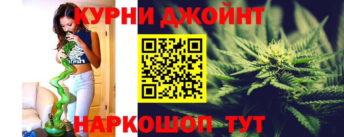 Метамфетамин  Гашиш  Конопля  Cocaine  Экстази  Меф кристаллы  Alpha-PVP СОЛЬ   Дятьково  Меф кристаллы 